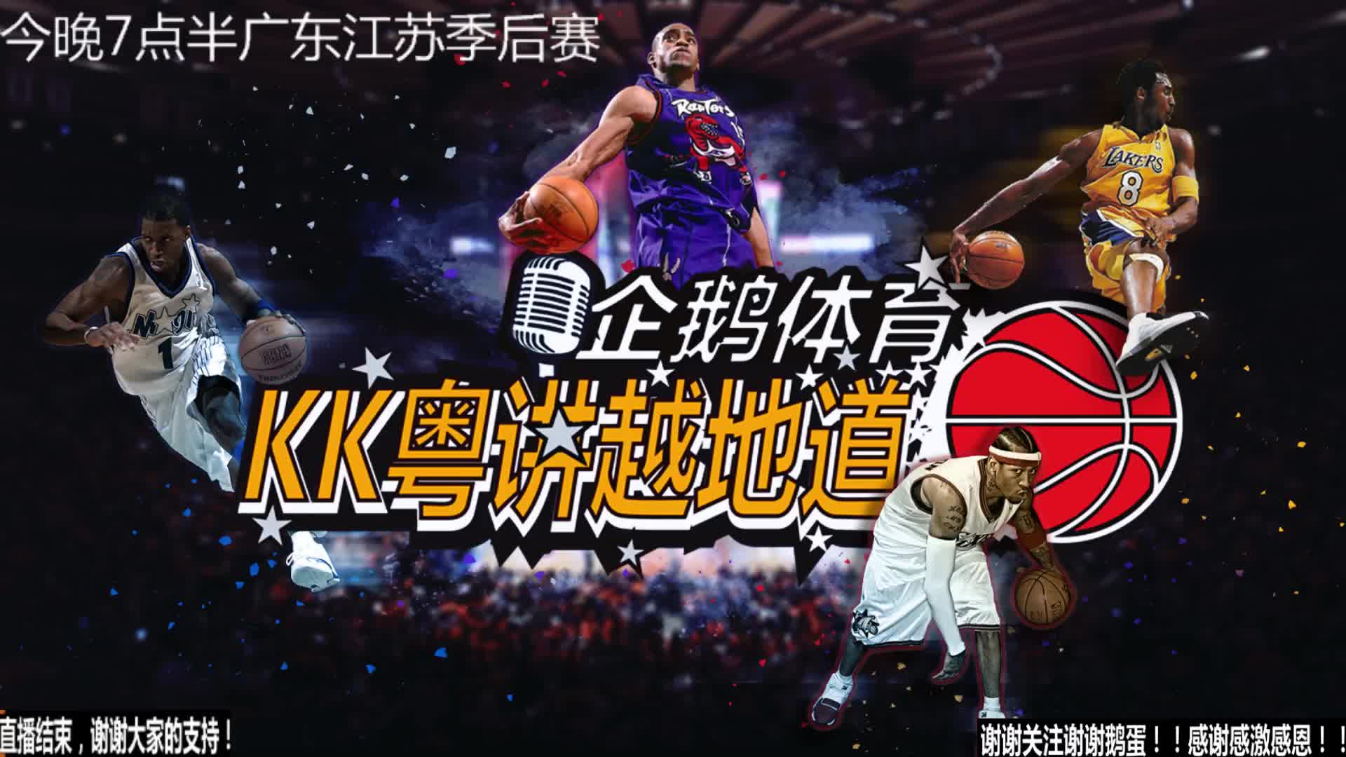 职业