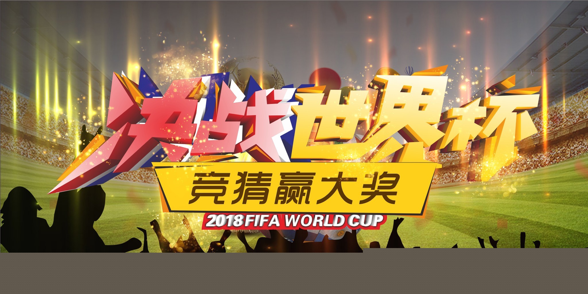 黎的理