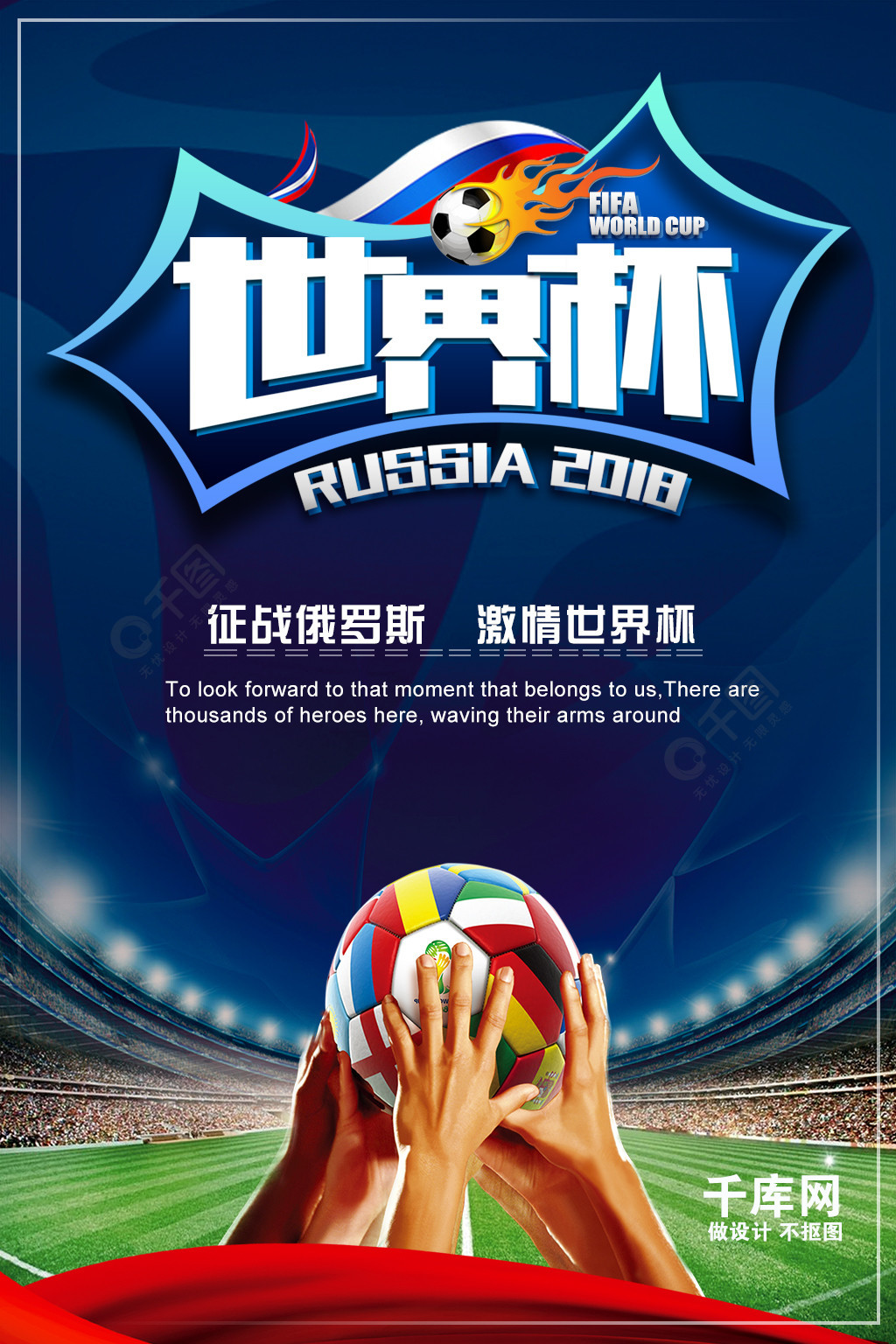 通过与尤